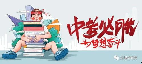 网红吃瓜出售信息最新,揭秘热门瓜料背后的秘密与商机